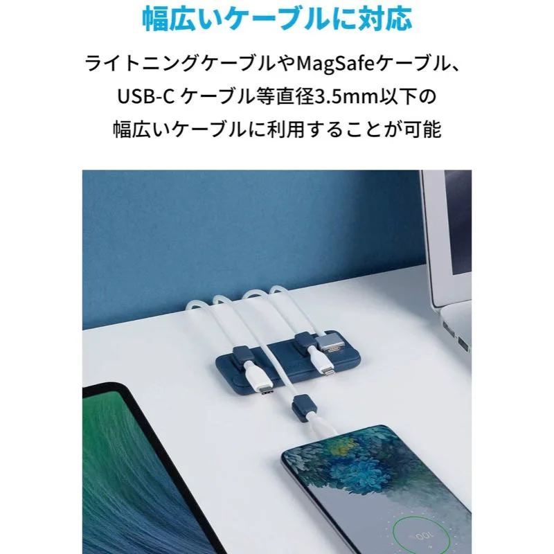 Maker desk scene with charging cables; device and cables are not included.