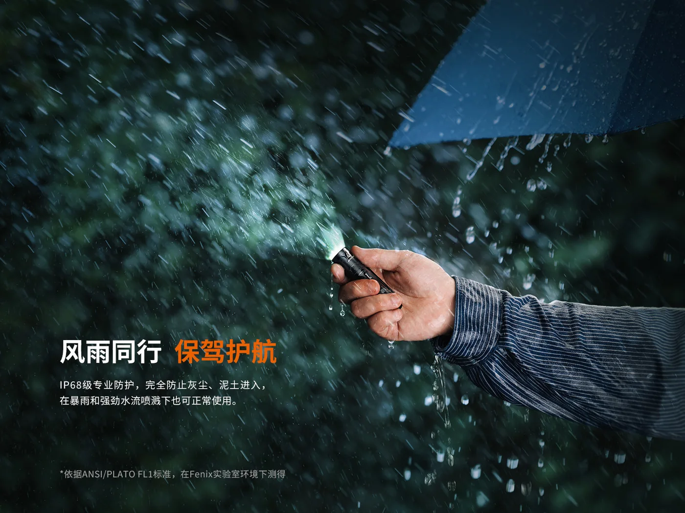 Rain-use illustration; follow the maker’s sealing and maintenance instructions.