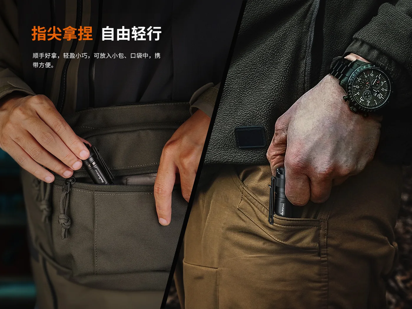 Manufacturer pocket-carry illustration; photograph is not our carrying trial.
