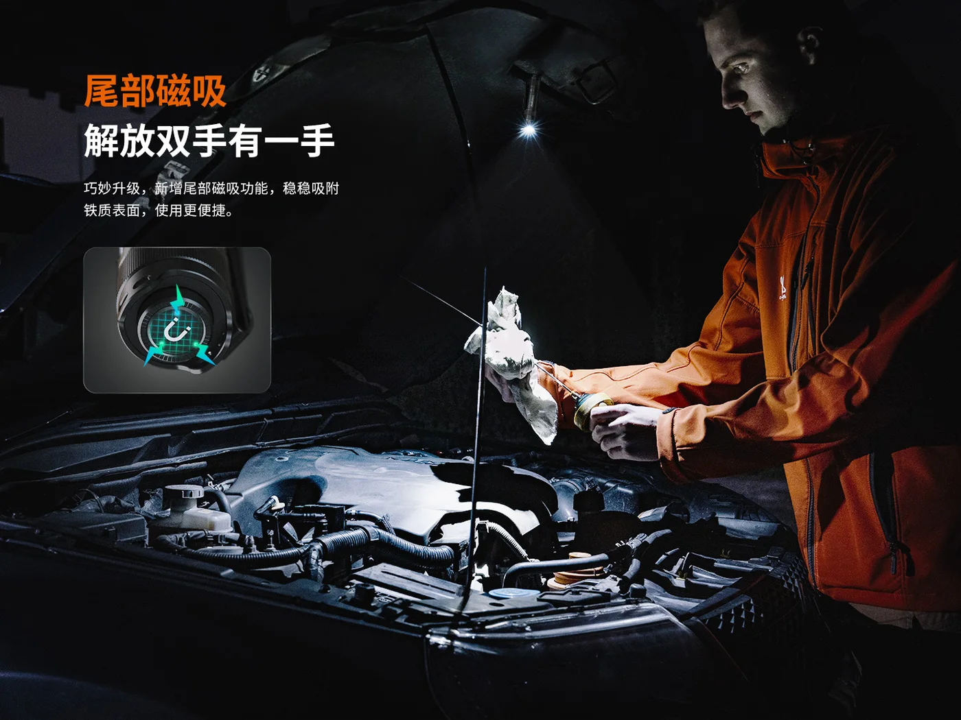 Magnetic-tail demonstration beside a vehicle; attachment stability depends on the surface.