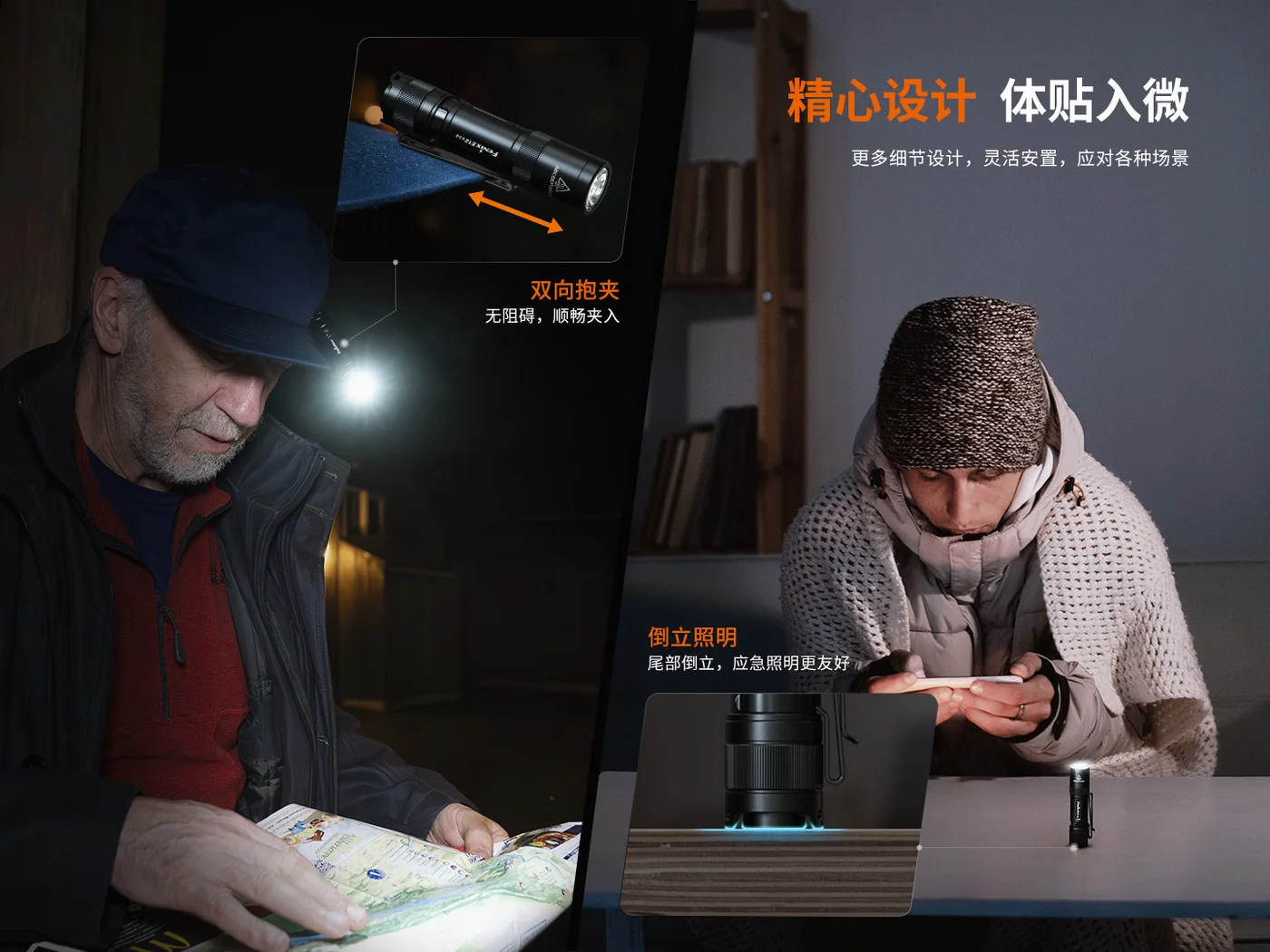 Manufacturer illustrations of clip-assisted lighting.
