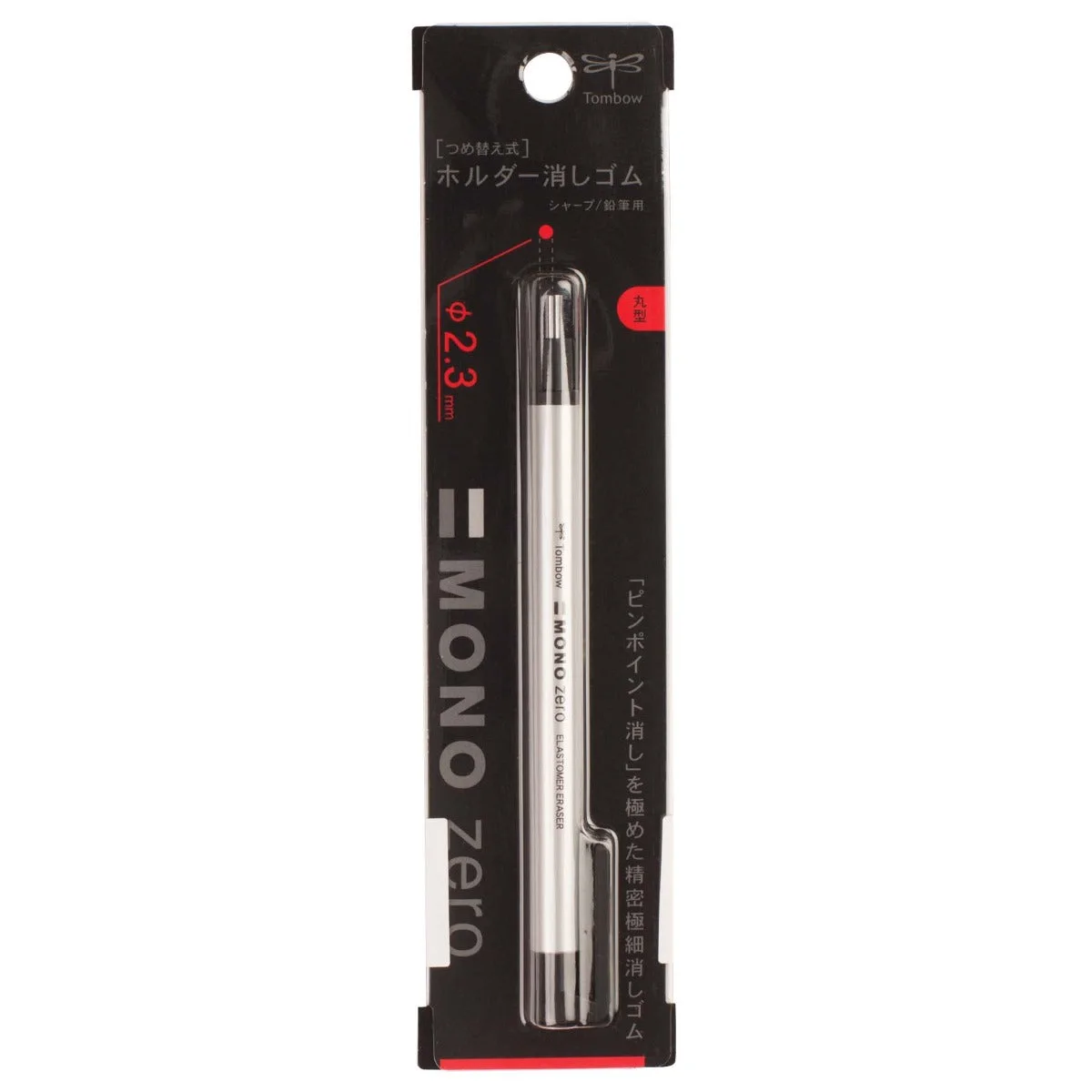 Selected Silver round MONO Zero retail packaging.
