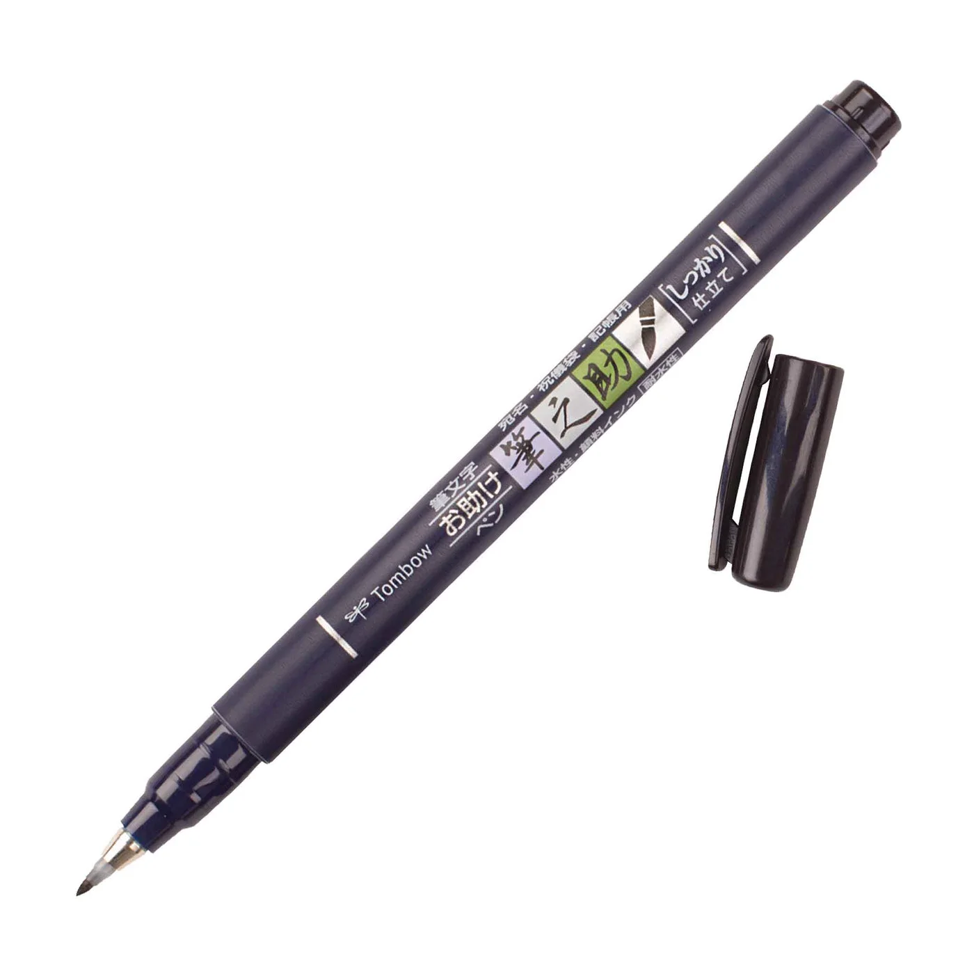 Selected black hard-tip Fudenosuke brush pen with cap removed.
