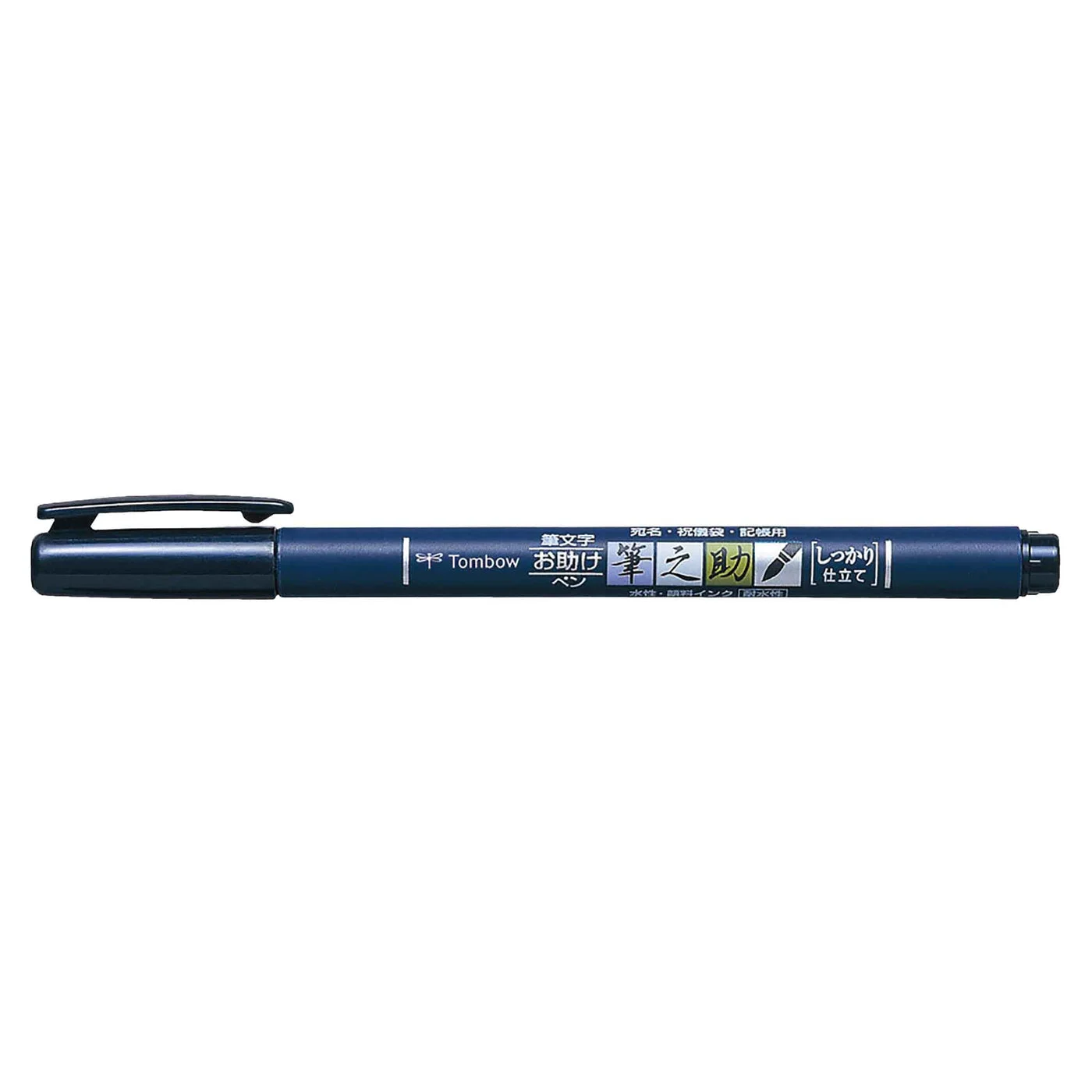 Capped black pen showing its compact profile.