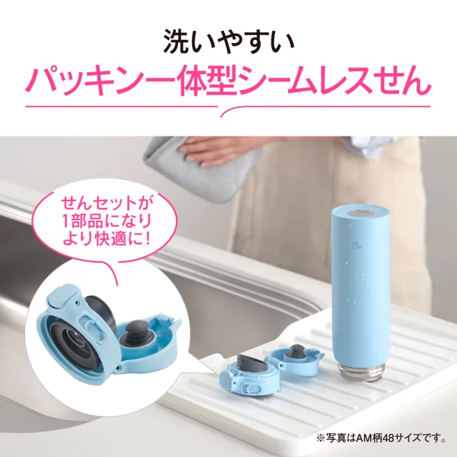 Manufacturer integrated-stopper cleaning illustration in blue; a colour reference for the same SU-BA family.