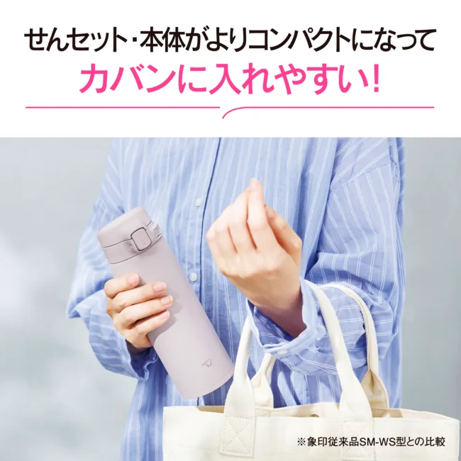 Compact carrying illustration using the blue SU-BA family colour.