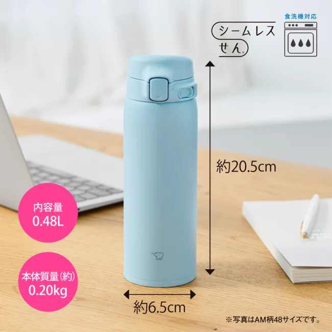 Japan-model 480 ml size diagram: approximately 20.5 cm high, 6.5 cm wide, 200 g empty.