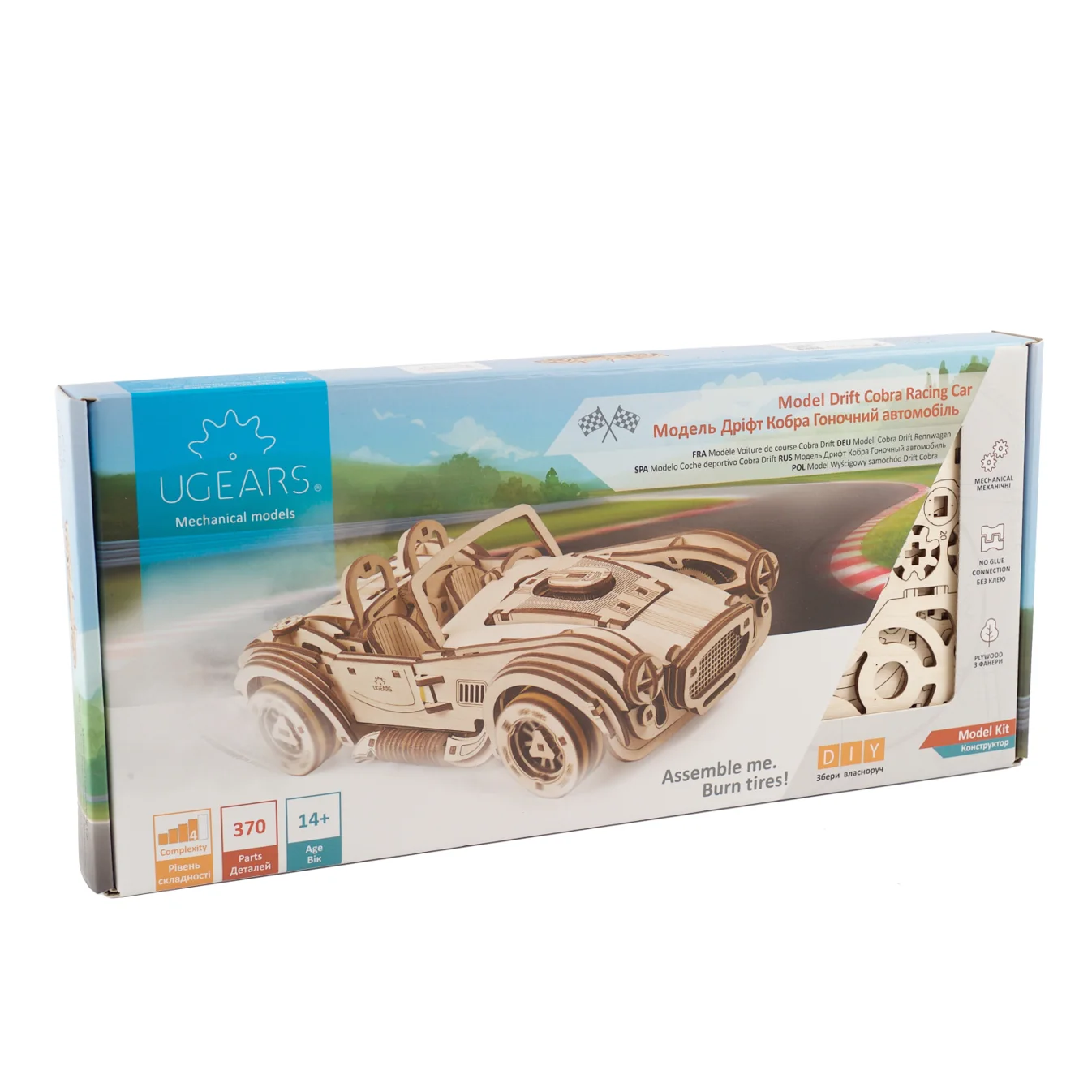 UGEARS — exact-model packaging