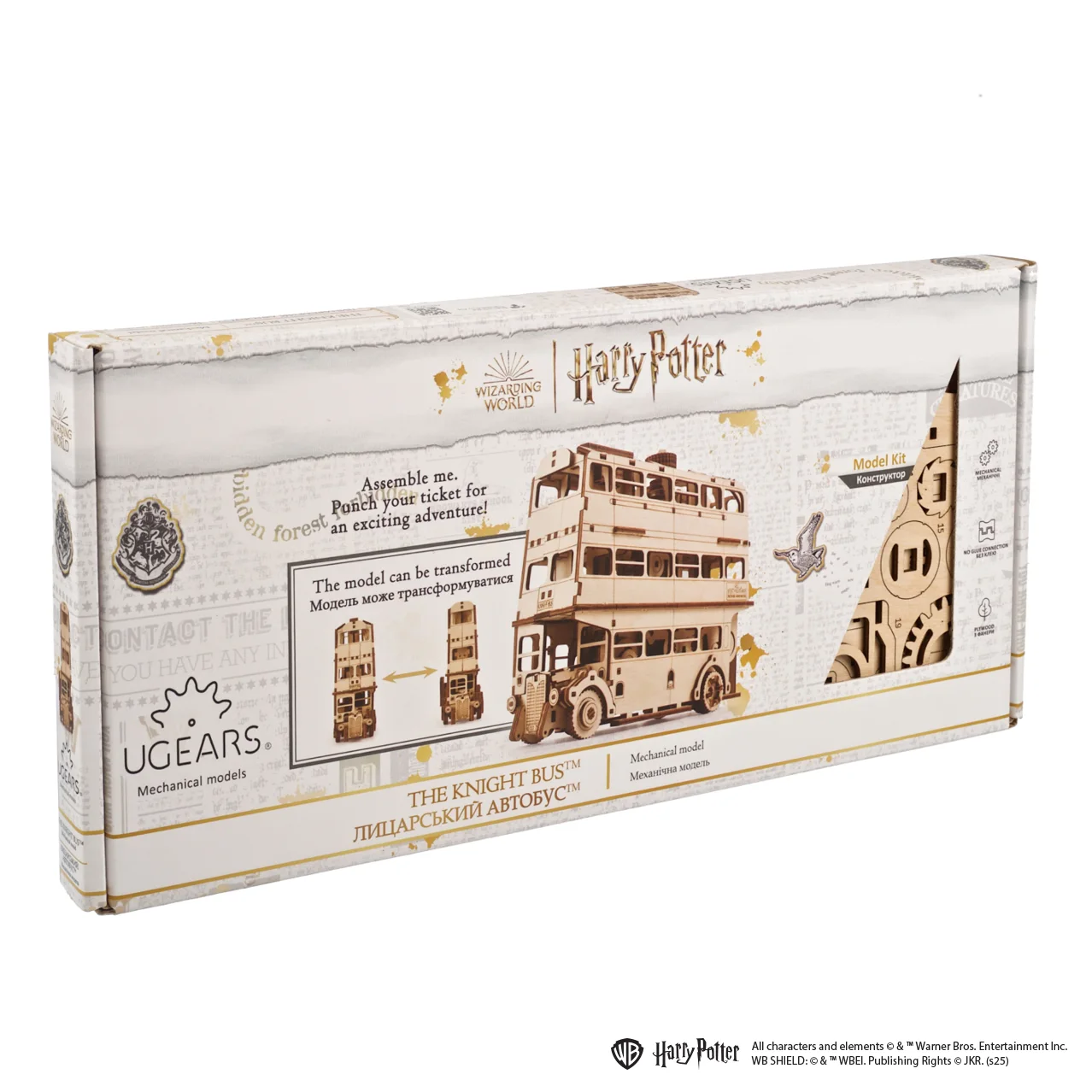 UGEARS Knight Bus — exact kit packaging